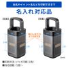BTL-RDC36 USB PD対応ハンドル一体型モバイルバッテリー(70000mAh) BTL-RDC36 / USB PD対応ハンドル一体型モバイルバッテリー(70000mAh)