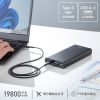 BTL-RDC37 USB PD対応モバイルバッテリー(19800mAh・PD60W) BTL-RDC37 / USB PD対応モバイルバッテリー(19800mAh・PD60W)