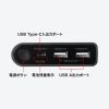 BTL-RDC37 USB PD対応モバイルバッテリー(19800mAh・PD60W) BTL-RDC37 / USB PD対応モバイルバッテリー(19800mAh・PD60W)