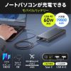 BTL-RDC37 USB PD対応モバイルバッテリー(19800mAh・PD60W) BTL-RDC37 / USB PD対応モバイルバッテリー(19800mAh・PD60W)