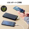 BTL-RDC37 / USB PD対応モバイルバッテリー（19800mAh・PD60W）