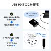 BTL-RDC37 / USB PD対応モバイルバッテリー（19800mAh・PD60W）