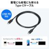BTL-RDC37 / USB PD対応モバイルバッテリー（19800mAh・PD60W）
