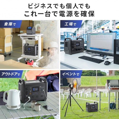 BTL-RDC38 / ポータブル電源(1536Wh・AC1600W)