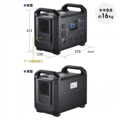 BTL-RDC38 / ポータブル電源(1536Wh・AC1600W)
