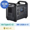 BTL-RDC38 / ポータブル電源（1536Wh・AC1600W）