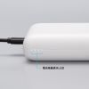 BTL-RDC39 モバイルバッテリー(20000mAh・PD20W) BTL-RDC39 / モバイルバッテリー(20000mAh・PD20W)