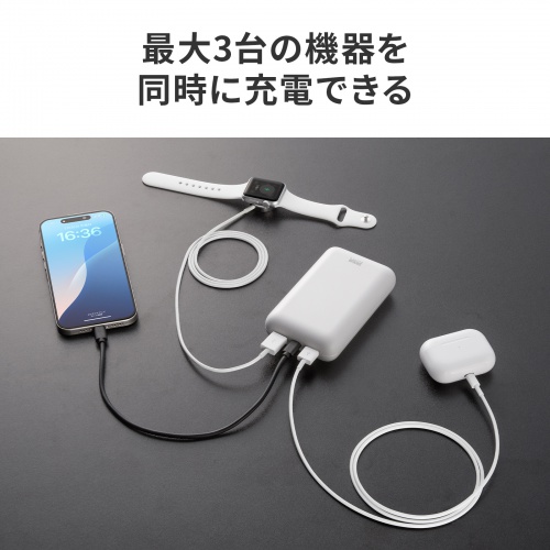 BTL-RDC39 / モバイルバッテリー（20000mAh・PD20W）