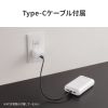 BTL-RDC39 モバイルバッテリー(20000mAh・PD20W) BTL-RDC39 / モバイルバッテリー(20000mAh・PD20W)