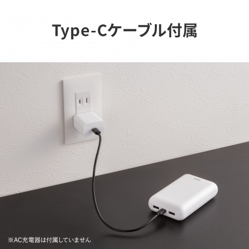 BTL-RDC39 / モバイルバッテリー（20000mAh・PD20W）