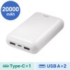 BTL-RDC39 / モバイルバッテリー（20000mAh・PD20W）
