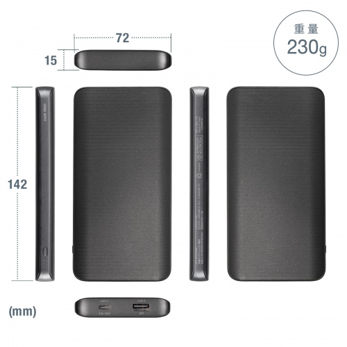 BTL-RDC40BK / モバイルバッテリー（10000mAh）