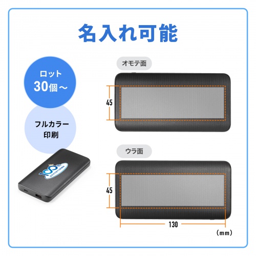 BTL-RDC40BK / モバイルバッテリー（10000mAh）