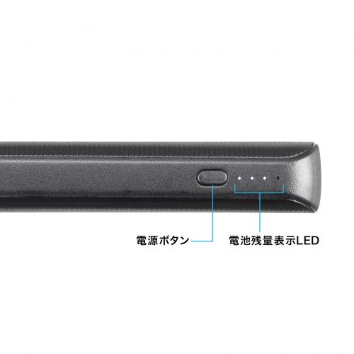 BTL-RDC40BK / モバイルバッテリー（10000mAh）