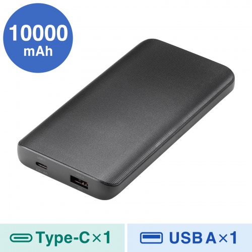 BTL-RDC40BK / モバイルバッテリー（10000mAh）