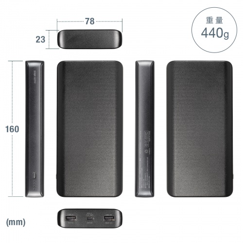 BTL-RDC41BK / モバイルバッテリー（20000mAh）