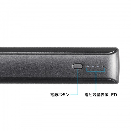 BTL-RDC41BK / モバイルバッテリー（20000mAh）