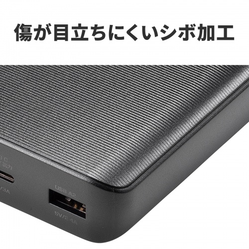 BTL-RDC41BK / モバイルバッテリー（20000mAh）