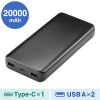 BTL-RDC41BK モバイルバッテリー(20000mAh) BTL-RDC41BK / モバイルバッテリー(20000mAh)