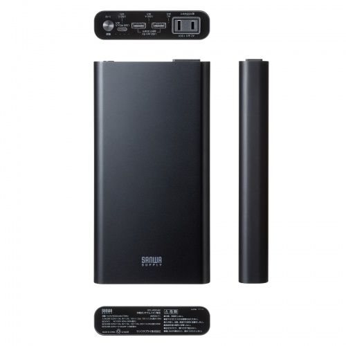 BTL-RDC42 / モバイルバッテリー（20000mAh・AC65W・PD45W）
