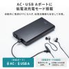 BTL-RDC42 / モバイルバッテリー（20000mAh・AC65W・PD45W）