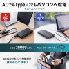 BTL-RDC42 モバイルバッテリー(20000mAh・AC65W・PD45W) BTL-RDC42 / モバイルバッテリー(20000mAh・AC65W・PD45W)