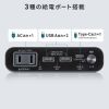 BTL-RDC42 / モバイルバッテリー（20000mAh・AC65W・PD45W）