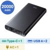 BTL-RDC42 モバイルバッテリー(20000mAh・AC65W・PD45W) BTL-RDC42 / モバイルバッテリー(20000mAh・AC65W・PD45W)