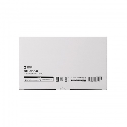 BTL-RDC42 / モバイルバッテリー（20000mAh・AC65W・PD45W）