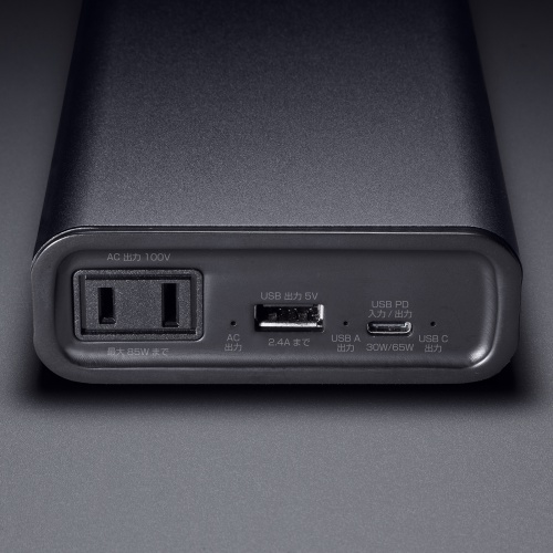 BTL-RDC43 / モバイルバッテリー(27500mAh・AC85W・PD65W)