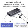 BTL-RDC43 モバイルバッテリー(27500mAh・AC85W・PD65W) BTL-RDC43 / モバイルバッテリー(27500mAh・AC85W・PD65W)