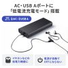 BTL-RDC43 / モバイルバッテリー（27500mAh・AC85W・PD65W）