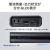 BTL-RDC43 / モバイルバッテリー（27500mAh・AC85W・PD65W）