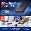 BTL-RDC43 モバイルバッテリー(27500mAh・AC85W・PD65W) BTL-RDC43 / モバイルバッテリー(27500mAh・AC85W・PD65W)