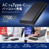 BTL-RDC43 モバイルバッテリー(27500mAh・AC85W・PD65W) BTL-RDC43 / モバイルバッテリー(27500mAh・AC85W・PD65W)