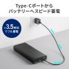 BTL-RDC43 / モバイルバッテリー（27500mAh・AC85W・PD65W）