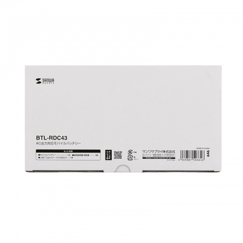 BTL-RDC43 / モバイルバッテリー（27500mAh・AC85W・PD65W）