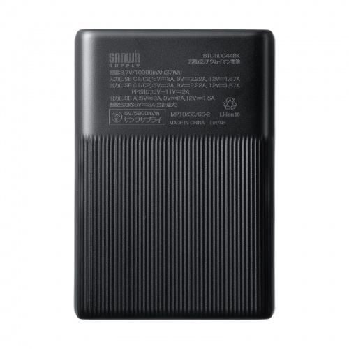 BTL-RDC44BK / モバイルバッテリー(10000mAh・PD20W)
