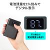 BTL-RDC44BK モバイルバッテリー(10000mAh・PD20W) BTL-RDC44BK / モバイルバッテリー(10000mAh・PD20W)