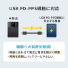 BTL-RDC44BK / モバイルバッテリー（10000mAh・PD20W）