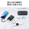 BTL-RDC44BK モバイルバッテリー(10000mAh・PD20W) BTL-RDC44BK / モバイルバッテリー(10000mAh・PD20W)