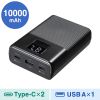 BTL-RDC44BK モバイルバッテリー(10000mAh・PD20W) BTL-RDC44BK / モバイルバッテリー(10000mAh・PD20W)