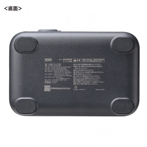 BTL-RDC45 / ポータブル電源（102.4Wh・AC200W）