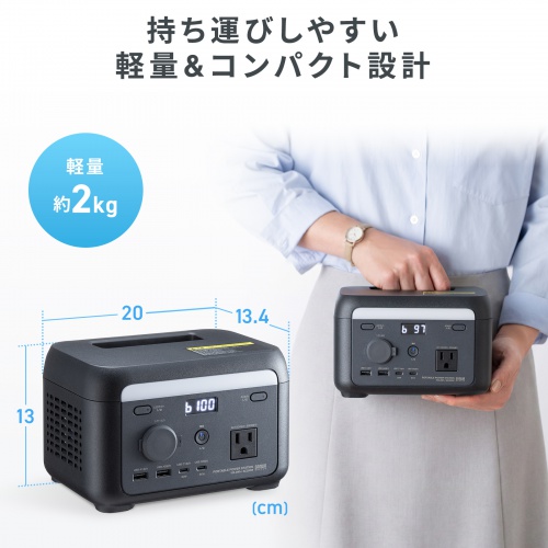 BTL-RDC45 / ポータブル電源（102.4Wh・AC200W）