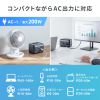 BTL-RDC45 ポータブル電源(102.4Wh・AC200W) BTL-RDC45 / ポータブル電源(102.4Wh・AC200W)