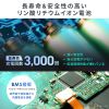 BTL-RDC45 ポータブル電源(102.4Wh・AC200W) BTL-RDC45 / ポータブル電源(102.4Wh・AC200W)