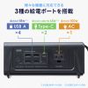 BTL-RDC46 モバイルバッテリー(24000mAh・AC100W・PD65W) BTL-RDC46 / モバイルバッテリー(24000mAh・AC100W・PD65W)