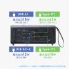 BTL-RDC46 モバイルバッテリー(24000mAh・AC100W・PD65W) BTL-RDC46 / モバイルバッテリー(24000mAh・AC100W・PD65W)