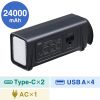 BTL-RDC46 モバイルバッテリー(24000mAh・AC100W・PD65W) BTL-RDC46 / モバイルバッテリー(24000mAh・AC100W・PD65W)
