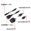 BTL-RDC4BK / ポータブルバッテリー充電器